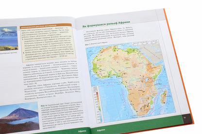The world of continents and oceans. In search of geographical answers / Світ материків і океанів. У пошуках географічних відповідей Галина Довгань 978-617-09-6840-1-5