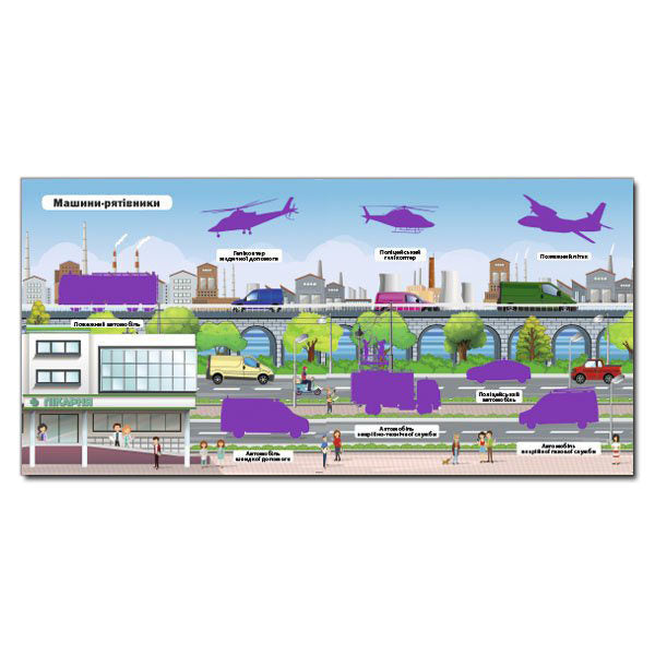 The world of technology. Book with stickers. blue / Світ техніки. Книжка з наліпками. Синя  978-617-536-815-2-3
