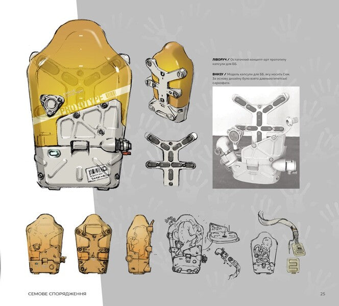 The world of the game Death Stranding / Світ гри Death Stranding Хидео Кодзима 978-617-7756-12-4-5
