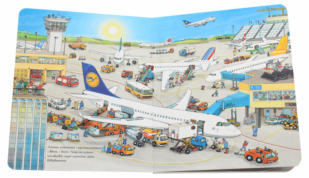 The world of transport. At the airport / Світ транспорту. В аеропорту Сюзанна Гернхаузер 978-966-97895-2-5-4