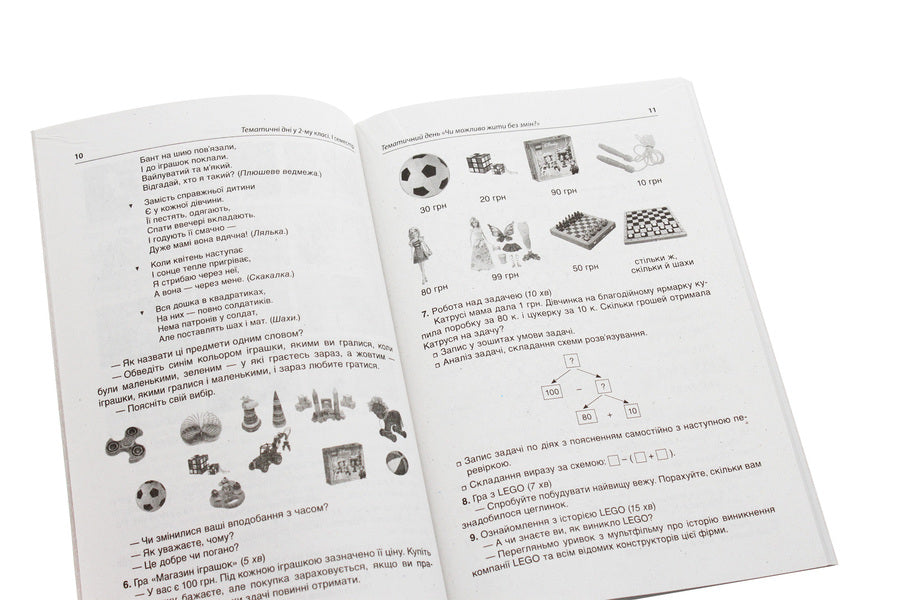 Thematic days in the 2nd grade. I semester / Тематичні дні у 2 класі. I семестр  978-617-00-3690-2-5