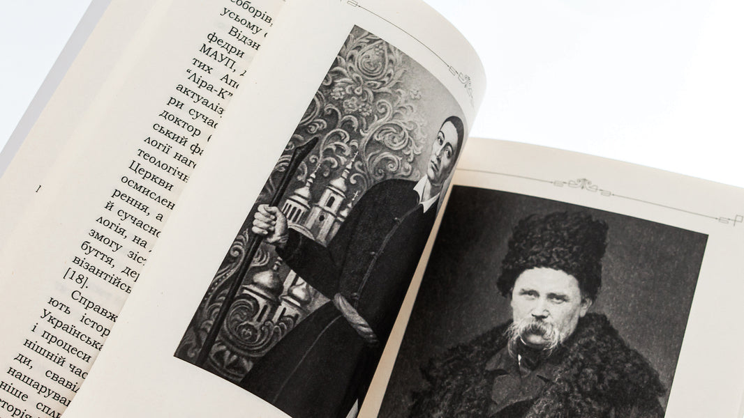 Theology in the modern world / Богослов’я в сучасному світі Денис Мартышин, Анатолий Богданенко 978-617-520-422-1-5