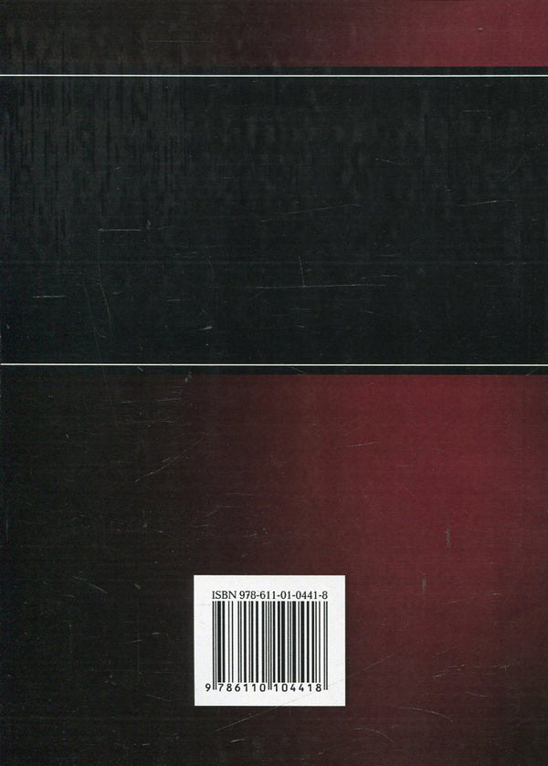 Theory of the state and law. Study guide for preparing for exams / Теорія держави і права. Навчальний посібник для підготовки до іспитів  978-611-01-0441-8-2