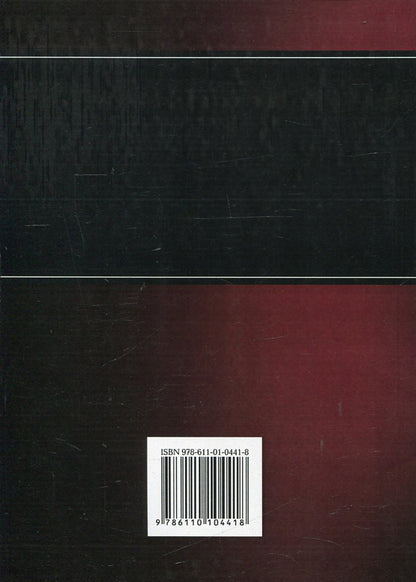 Theory of the state and law. Study guide for preparing for exams / Теорія держави і права. Навчальний посібник для підготовки до іспитів  978-611-01-0441-8-2