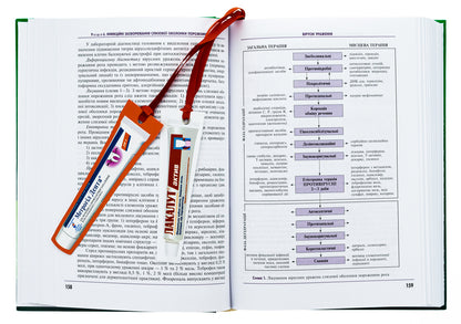 Therapeutic dentistry in 4 volumes. Volume 4. Diseases of the mucous membrane of the oral cavity / Терапевтична стоматологія у 4 томах. Том 4. Захворювання слизової оболонки порожнини рота Н.Ф. Данилевский, Анатолий Борисенко, Марина Антоненко 978-966-10-0080-2-6