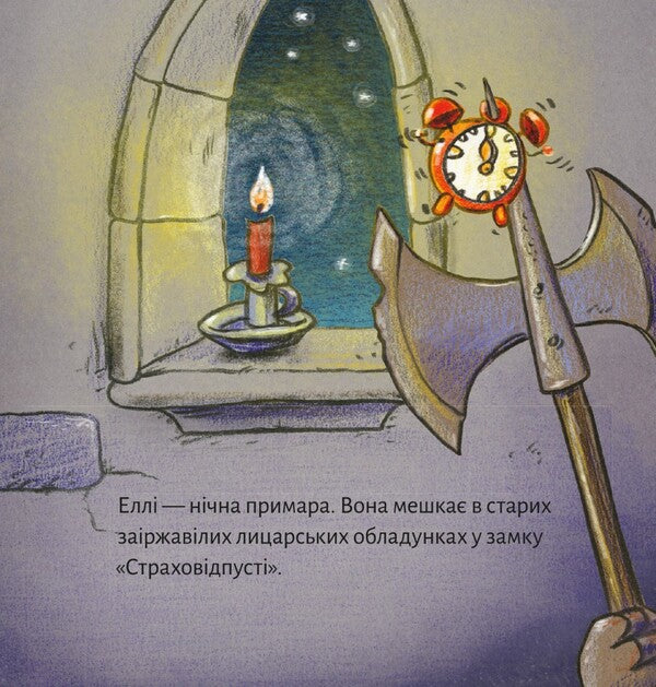 There Are Ghosts Here! - Тут водяться привиди! - Author not specified 9786177781713-2