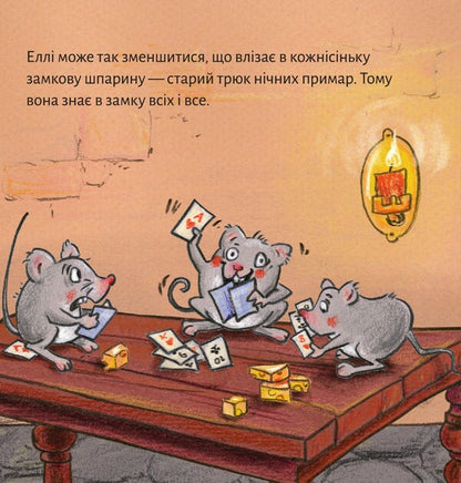 There Are Ghosts Here! - Тут водяться привиди! - Author not specified 9786177781713-5