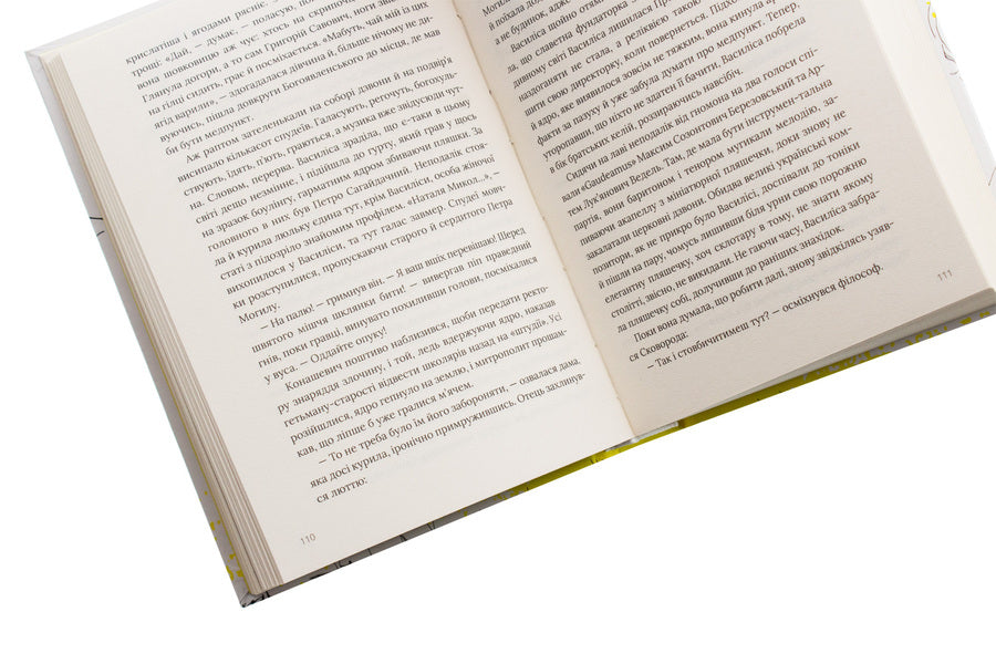 There are many children. A collection of stories from the literary creativity course of Serhiy Ivanyuk / Діточок багато. Збірка оповідань курсу літературної творчості Сергія Іванюка  978-617-7622-09-2-4