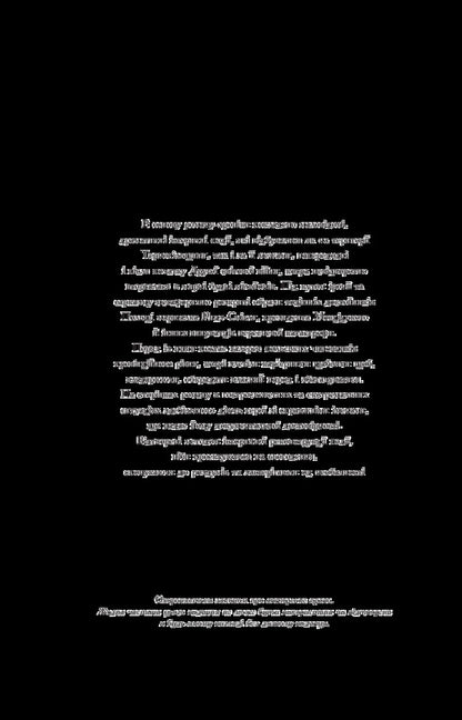 There, behind Zbruch. Autumn thunderstorm. Book 1 / Там, за Збручем. Осіння громовиця. Книга 1 Олег Клименко 978-966-10-5396-9-4