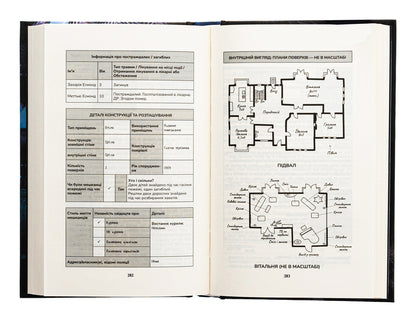 There is no way out. Book 3 / Виходу немає. Книга 3 Кара Хантер 978-617-15-1130-9-5