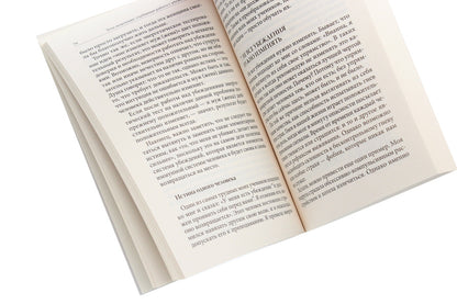 Theta healing. Deep work with beliefs. How to Reprogram Your Subconscious Thinking for Deep Inner Healing / Тета-исцеление. Глубинная работа с убеждениями. Как перепрограммировать ваше подсознательное мышление для глубокого внутреннего исцеления Вианна Стайбл 978-617-657-080-6-5