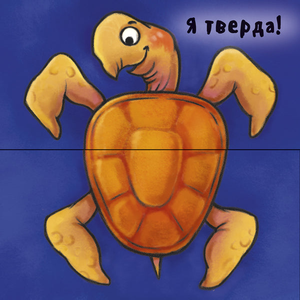 They are so different. Incredible animals / Отакі різні. Неймовірні тварини  9789667486938-4