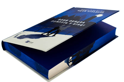 They both die at the end / Вони обидва помруть у кінці Адам Сильвера 978-617-17-0826-6-5