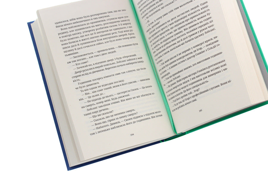 Thief of time / Крадій часу Терри Пратчетт 978-617-679-882-8-5