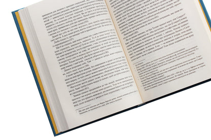 Think About It.Alone With Myself / Розмисли. Наодинці з собою Marcus Aurelius Antony / Марк Аврелій Антоній 9786171276505-5