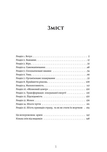 Think and get rich. Illustrated edition / Думай і збагачуйся. Ілюстроване видання Наполеон Хилл 978-088-0034-57-9-6