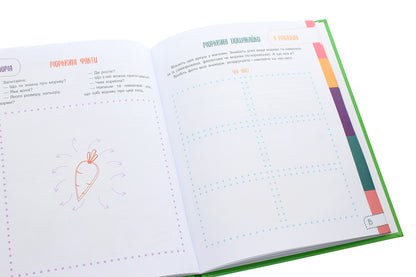 Think for yourself! 10 cool ways to teach a child to think critically. 5-6 years old / Думай сам! 10 крутезних способів навчити дитину мислити критично. 5-6 років Виктория Вьюнник, Анна Новик 978-617-00-3969-9-6