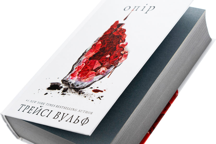 Thirst. Book 2. Resistance / Жага. Книга 2. Опір Трейси Вулф 978-617-548-211-7-4