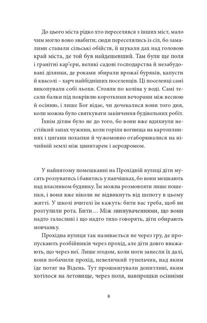 Thirtieth year / Тридцятий рік Ингеборг Бахман 978-617-614-402-1-5