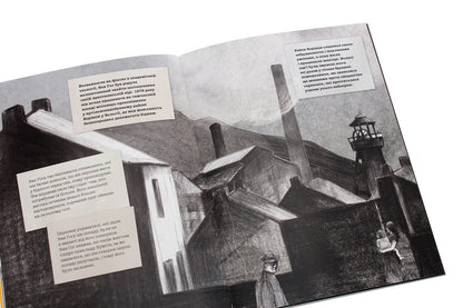 This Is Van Gogh / Це Ван Гог George Roddam / Джордж Роддам 9786176795131,9781780674803-5