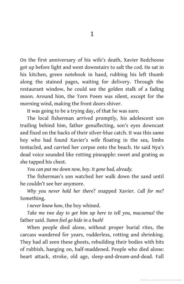 This One Sky Day / This One Sky Day Леоне Росс 9780571358014-3