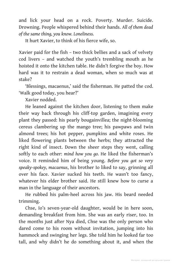 This One Sky Day / This One Sky Day Леоне Росс 9780571358014-4