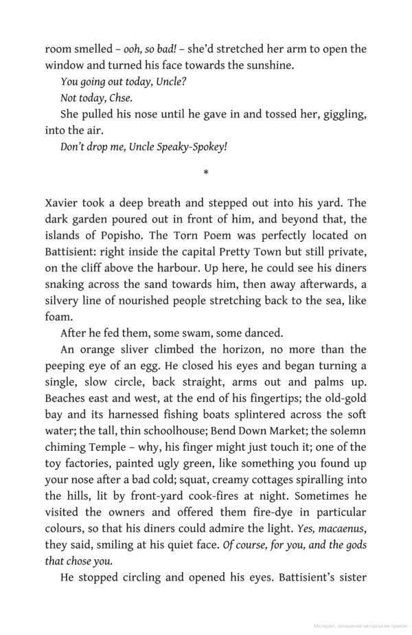 This One Sky Day / This One Sky Day Леоне Росс 9780571358014-5