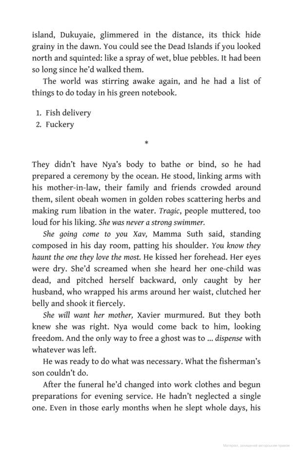 This One Sky Day / This One Sky Day Леоне Росс 9780571358014-6