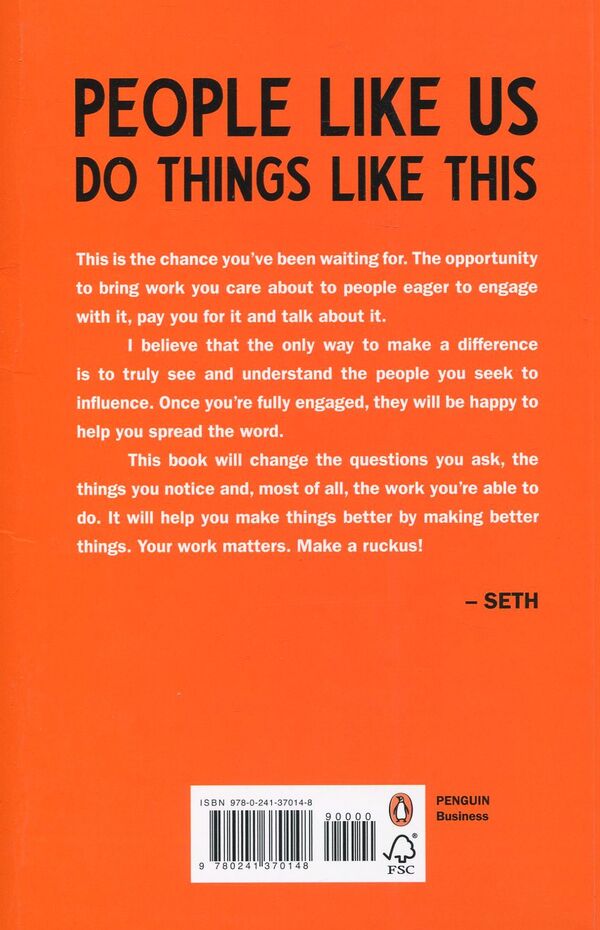 This is Marketing. You Can't Be Seen Until You Learn To See / This is Marketing. You Can’t Be Seen Until You Learn To See Сет Годин 9780241370148-2