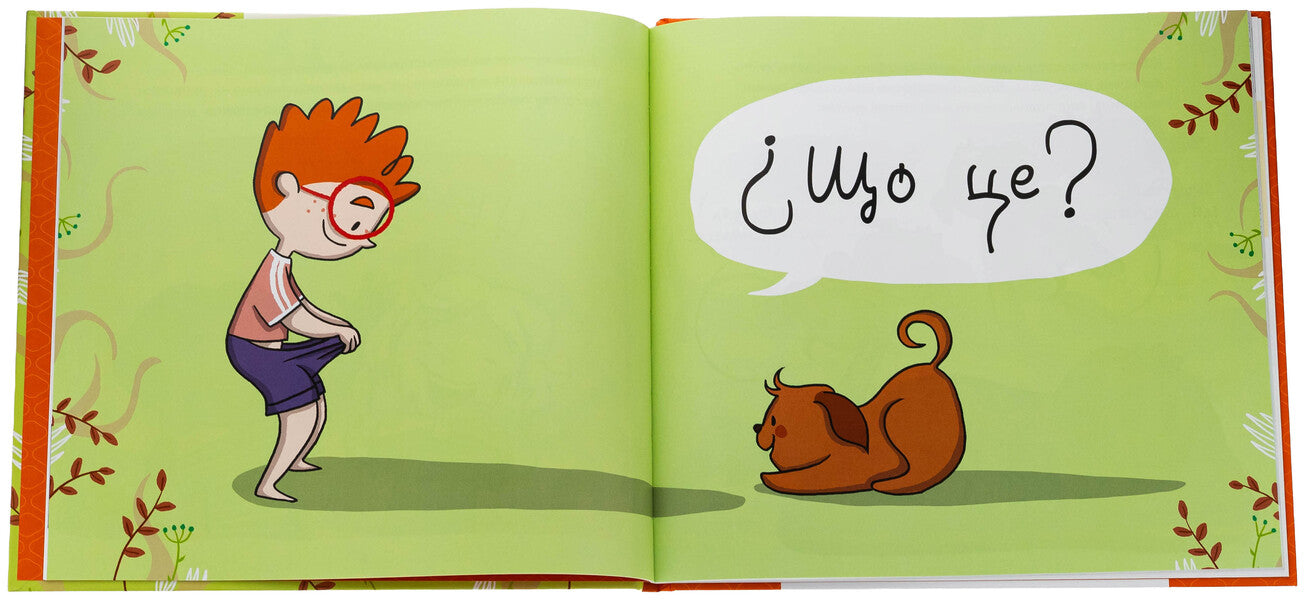 This is a penis! / Це — пеніс! Анна Сальвия Рибера, Кристина Торрон Вияльта 9786170043436-5