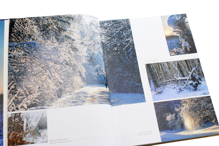 This is my Ukraine. Volume 2. National parks of Ukraine / Це моя Україна. Том 2. Національні парки України Василий Пилипюк 978-966-7594-53-4-6