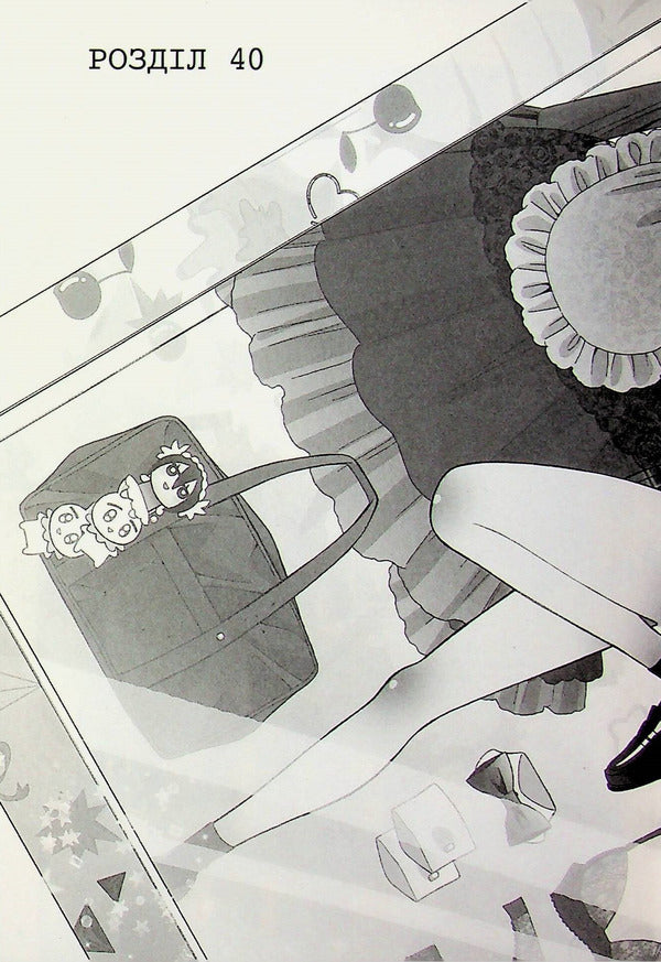 This porcelain doll fell in love. Volume 6 / Ця порцелянова лялечка закохалася. Том 6 Шиньичи Фукуда 978-617-8168-46-9-6