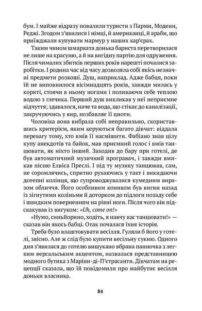 Those who survived will be shot again / По тих, хто вижив, стрілятимемо знову Клаудио Лагомарсини 9786177654833-6