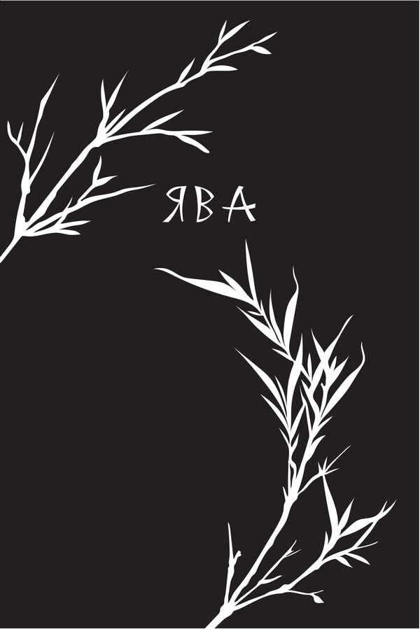 Threat without face / Загроза без обличчя Александра Черепан 978-966-10-9156-5-5