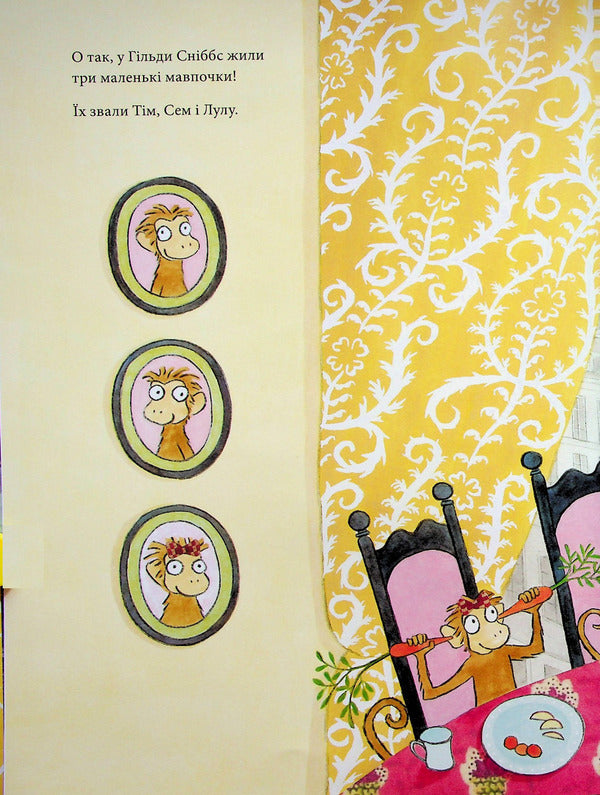 Three Little Monkeys / Три маленькі мавпочки Kventin Blake / Квентін Блейк 9786178093242-3