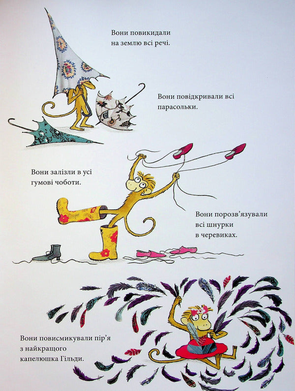 Three Little Monkeys / Три маленькі мавпочки Kventin Blake / Квентін Блейк 9786178093242-6