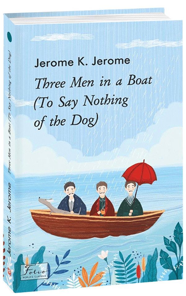 Three Men in a Boat (To Say Nothing of the Dog) / Three Men in a Boat (To Say Nothing of the Dog) Джером Клапка Джером 978-966-03-9395-0-2