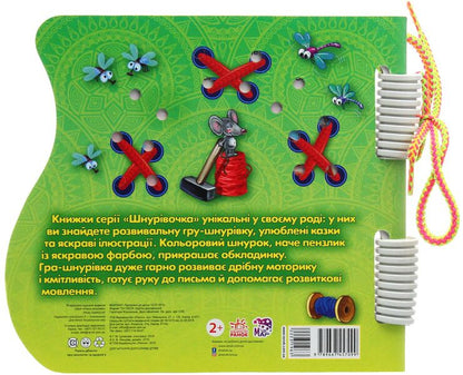 Three little pigs / Троє поросят  9789667457099-3