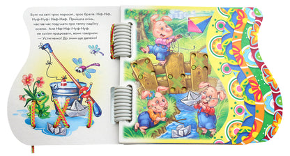 Three little pigs / Троє поросят  9789667457099-4