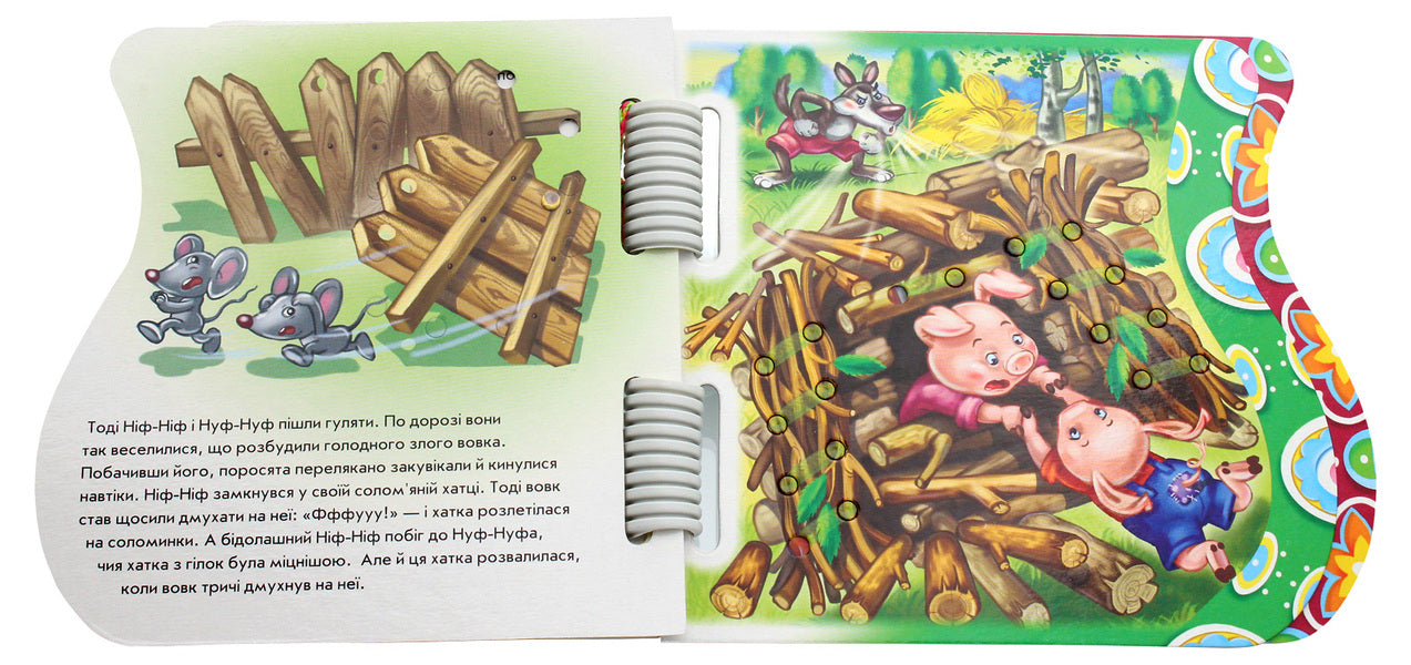 Three little pigs / Троє поросят  9789667457099-5