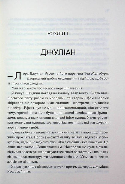 Three queens / Три королеви Дженива Ли 978-617-15-1659-5-5