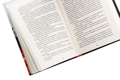 Through nothingness / Крізь небуття Мария Рута 978-966-279-134-1-4