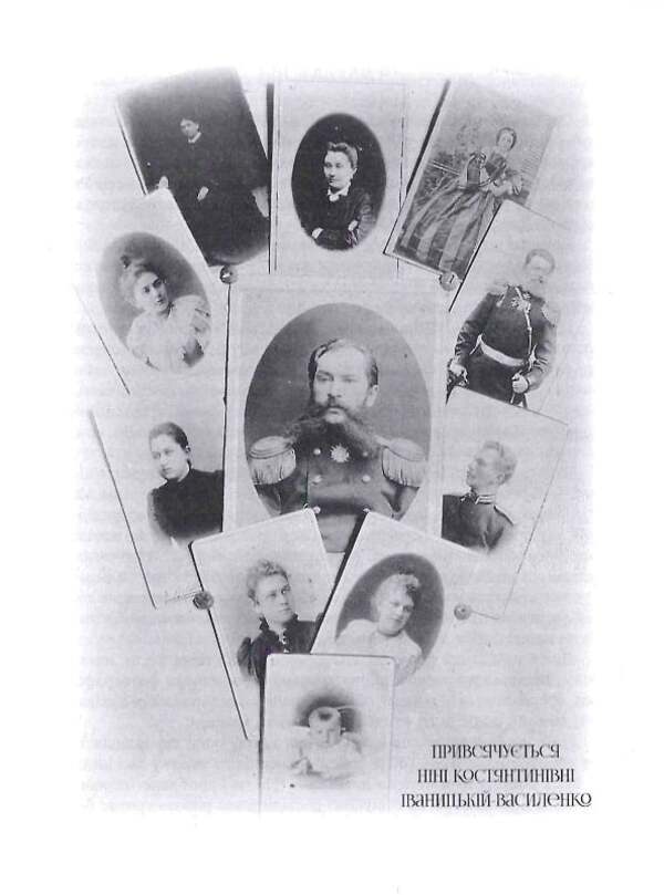 Through the ages / Крізь віки Владимир Макуха 9789669750723-3