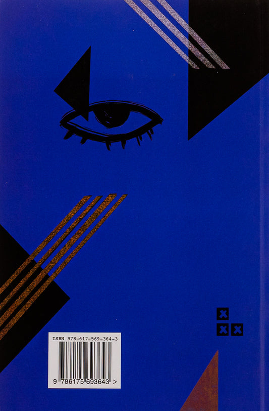 Through the eyes of the West. Autocracy and war. Volume 3 / Очима Заходу. Самодержавство і війна. Том 3 Джозеф Конрад 9786175693643-2