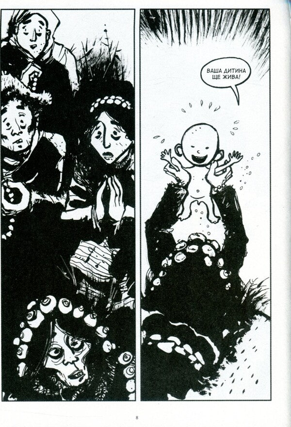 Tibet. The healing of Mkhushi, the butcher's daughter / Тибет. Зцілення Мхуші, доньки м'ясника Марк Хендрикс 978-966-663-367-8-4