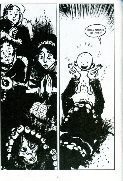 Tibet. The healing of Mkhushi, the butcher's daughter / Тибет. Зцілення Мхуші, доньки м'ясника Марк Хендрикс 978-966-663-367-8-4