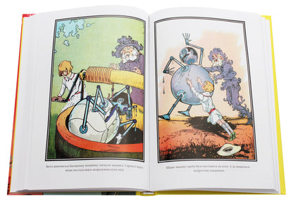 Tick-Tok From The Country Of Oz / Тік-Ток з Країни Оз Layman Frek Baum / Мирян Френк Баум 9789660390119-6