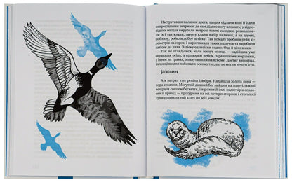 Tiger hunters / Тигролови Иван Багряный 978-617-825-322-6-6