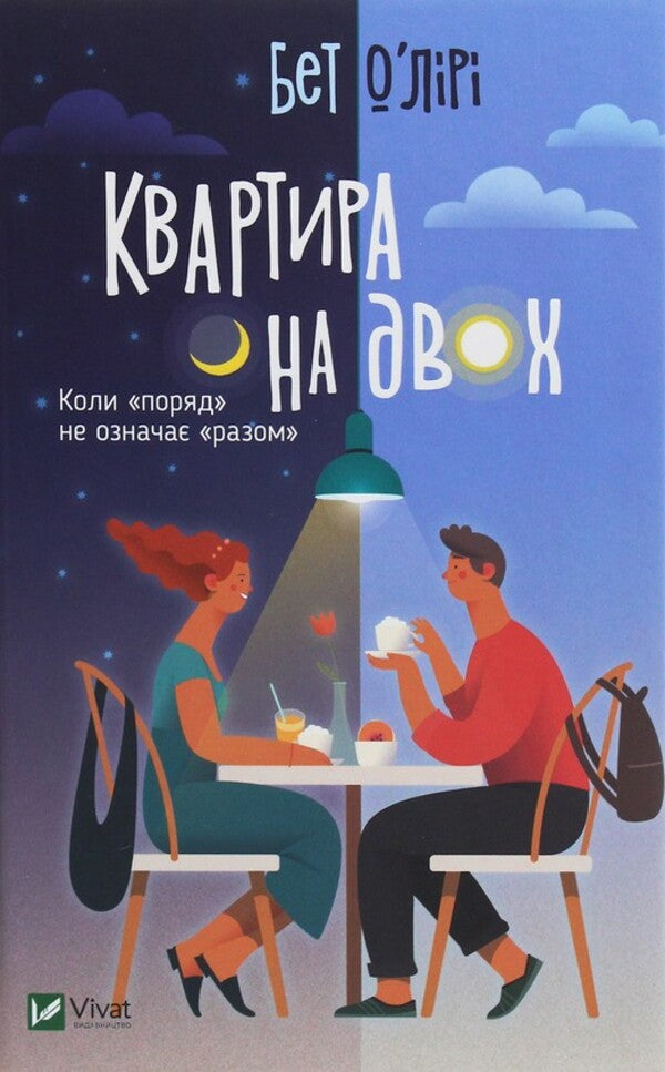 TikTok Sensation (set of 3 books) / ТікТок-сенсація (комплект із 3 книг) Али Хейзелвуд, Елена Армас, Бет О'лири 978-617-17-0010-9, 9789669829733, 978-966-982-097-6-4