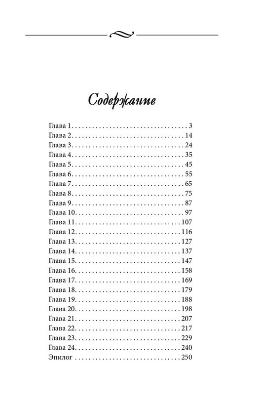 Tikhon Khmara and the Golden Grotto / Тихон Хмара и Золотой грот Ирина Лобусова 978-966-03-9900-6-2